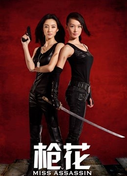 萌系小姐姐-白烨- &#8211; 豹纹护士 [64P-176MB]